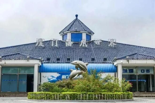 潮州水族館vs祥龍魚場（潮州水族館和祥龍魚場） 全國水族館企業(yè)名錄 第1張