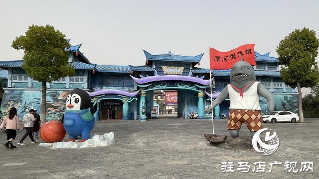 駐馬店水族館vs祥龍魚場（河南駐馬店市開發(fā)區(qū)帝王水族館、祥龍魚場水族館、祥龍魚場） 全國水族館企業(yè)名錄 第4張