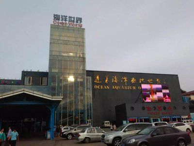 遼源水族館vs祥龍魚場（祥龍魚場與遼源水族館的競爭） 全國水族館企業(yè)名錄 第2張