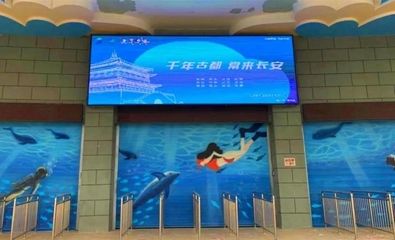 高陵水族館vs祥龍魚場（高陵水族館與祥龍魚場之間的差異之前，我們需要明確兩者的基本信息和特點） 全國水族館企業(yè)名錄 第2張