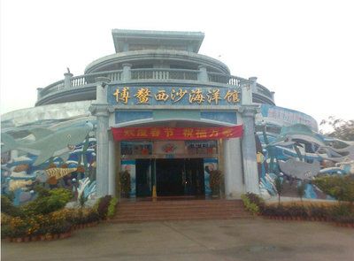 海口水族館vs祥龍魚場（?？谒屦^與祥龍魚場哪個好） 全國水族館企業(yè)名錄 第2張