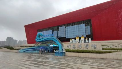 許昌水族館vs祥龍魚場(chǎng)（許昌水族館與祥龍魚場(chǎng)各有側(cè)重） 全國(guó)水族館企業(yè)名錄 第1張