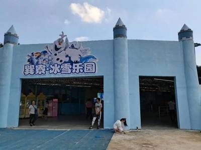 揭陽水族館vs祥龍魚場(chǎng)（探討揭陽水族館與祥龍魚場(chǎng)之間的差異之前需要明確基本信息和特點(diǎn)） 全國(guó)水族館企業(yè)名錄 第2張