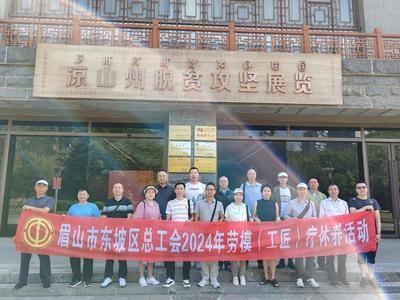 涼山彝族自治州水族館vs祥龍魚場（涼山彝族自治州水族館與祥龍魚場各有其特色和優(yōu)勢） 全國水族館企業(yè)名錄 第1張