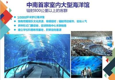 郴州水族館vs祥龍魚場（郴州水族館與祥龍魚場之間的區(qū)別之前，我們需要明確兩者的基本概念和功能） 全國水族館企業(yè)名錄 第1張