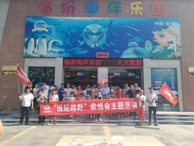 臨汾水族館vs祥龍魚場（臨汾水族館與祥龍魚場各有特色） 全國水族館企業(yè)名錄 第1張