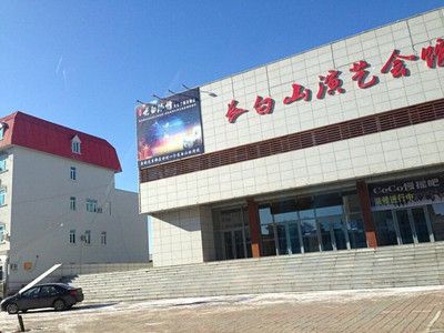 延邊朝鮮族自治州水族館vs祥龍魚場（延邊朝鮮族自治州水族館可能是一個公共展覽設施的場所） 全國水族館企業(yè)名錄 第4張