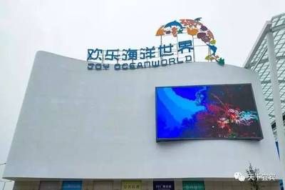 宜賓水族館vs祥龍魚場（宜賓水族館和祥龍魚場） 全國水族館企業(yè)名錄 第3張