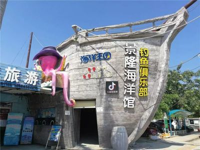 云浮水族館vs祥龍魚場（云浮水族館和祥龍魚場各有特點） 全國水族館企業(yè)名錄 第1張