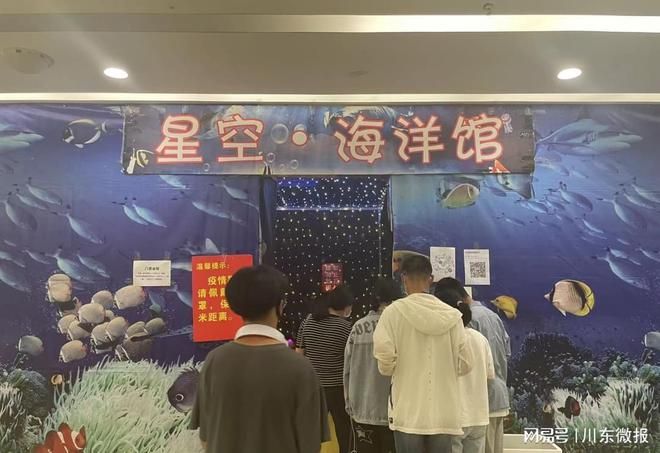 廣安水族館vs祥龍魚場（廣安水族館與祥龍魚場之間的差異之前，我們需要明確基本信息） 全國水族館企業(yè)名錄 第2張