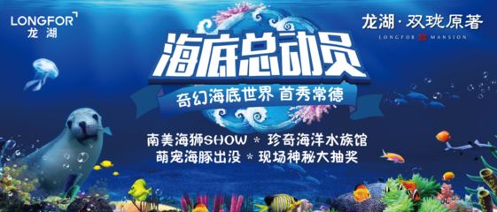 常德水族館vs祥龍魚場（常德水族館位于中國湖南省常德市） 全國水族館企業(yè)名錄 第3張