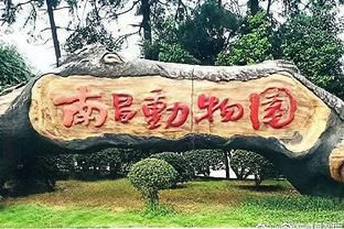 南平水族館vs祥龍魚場（南平水族館和祥龍魚場有什么區(qū)別？） 全國水族館企業(yè)名錄 第1張