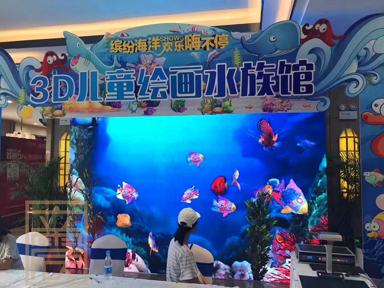 鶴壁水族館vs祥龍魚場（鶴壁水族館和祥龍魚場有什么區(qū)別？） 全國水族館企業(yè)名錄 第1張