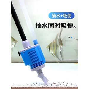 魚缸吸糞器不吸怎么辦視頻（魚缸吸糞器不吸怎么辦） 魚缸百科 第1張