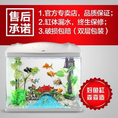 森森魚缸官網(wǎng)售后電話（森森魚缸售后服務(wù)） 魚缸百科 第4張