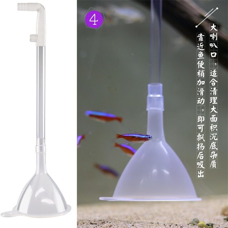 魚缸吸便器哪種好用（瑞龍半圓形魚缸吸便器和漢洋魚缸手動換水器哪種好用） 魚缸百科 第3張