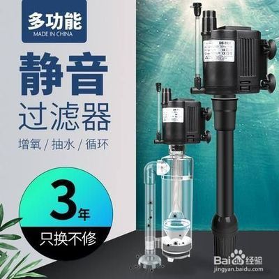 魚缸增氧泵怎么不冒泡（魚缸增氧泵怎么不冒泡增氧泵可能因電機(jī)損壞而無(wú)法正常工作） 魚缸百科 第5張