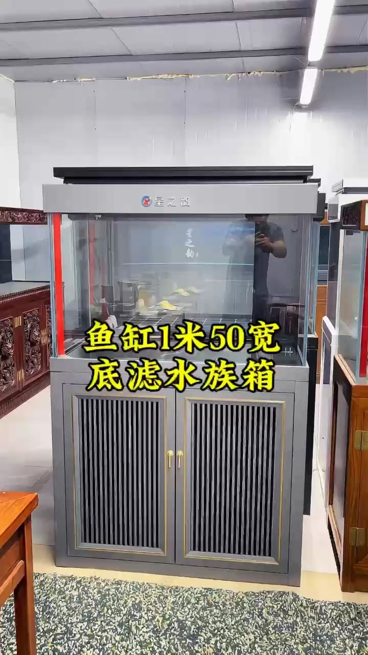 魚缸1米50寬水族箱新款底濾魚缸，大料結(jié)（魚缸1米50寬水族箱新款底濾魚缸） 觀賞魚論壇