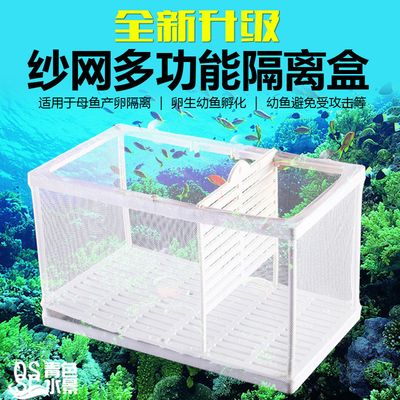 可麗愛(ài)魚(yú)缸 水族箱使用說(shuō)明書(shū)（可麗愛(ài)魚(yú)缸水族箱使用說(shuō)明書(shū)）