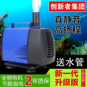 魚缸吸糞泵什么樣的效果好（魚缸吸糞泵什么樣的效果好魚缸吸糞泵效果好） 魚缸百科 第1張