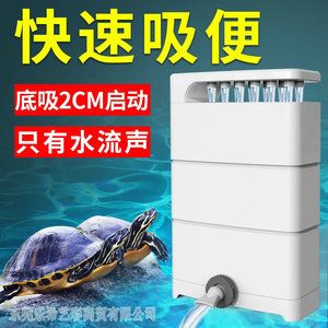 魚缸過濾器水流聲音太吵了怎么辦（魚缸過濾器水流聲音太吵了怎么辦魚缸過濾器水流聲音太吵了怎么辦） 魚缸百科 第1張