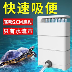 魚缸過濾器水流聲音太吵了怎么辦（魚缸過濾器水流聲音太吵了怎么辦魚缸過濾器水流聲音太吵了怎么辦） 魚缸百科 第2張