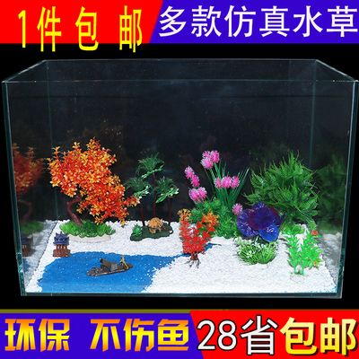 可麗愛魚缸官網(wǎng)專賣店是正品嗎多少錢 魚缸百科 第5張