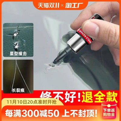 家用魚缸維修（家用魚缸的維修） 魚缸百科 第4張