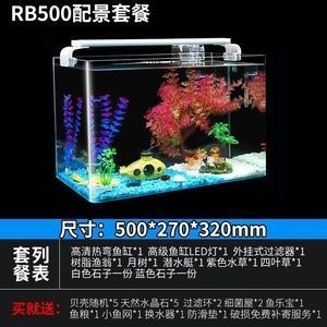 森森魚缸型號大全（森森魚缸型號大全hlx、hlx、hu等系列的觀賞型水族箱）