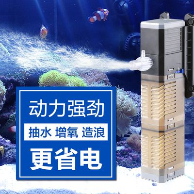 森森魚缸過濾器擺放濾材的順序（森森魚缸過濾器濾材的擺放順序遵循先物理過濾的原則） 魚缸百科 第2張