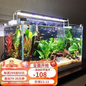 森森魚(yú)缸下水聲音大解決方法（森森魚(yú)缸下水聲音大） 魚(yú)缸百科 第3張