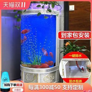 半圓形魚缸安裝圖解（半圓形魚缸安裝圖解半圓形魚缸安裝步驟和注意事項(xiàng)） 魚缸百科 第4張