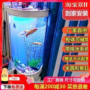 半圓形魚缸安裝圖解（半圓形魚缸安裝圖解半圓形魚缸安裝步驟和注意事項(xiàng)） 魚缸百科 第5張