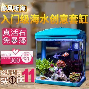 彩蝶魚缸新款圖片大全（彩蝶魚缸新款圖片） 魚缸百科 第5張