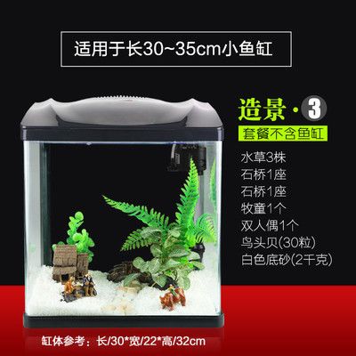 魚缸品牌大全圖片（魚缸品牌大全） 魚缸百科 第4張