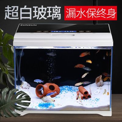 森森魚缸最新款是什么型號(hào)（森森魚缸最新型號(hào)） 魚缸百科 第3張