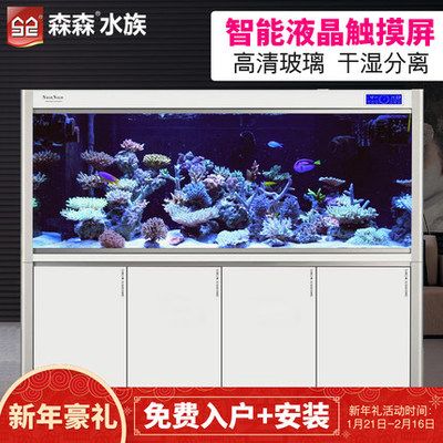 森森魚缸到底怎么樣（森森魚缸怎么樣） 魚缸百科 第4張