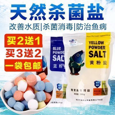 魚缸品牌推薦家用排名（2024年家用魚缸品牌排名） 魚缸百科 第3張