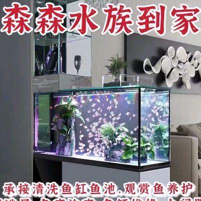 森森魚缸售后維修電話（森森魚缸售后服務(wù)電話） 魚缸百科 第5張