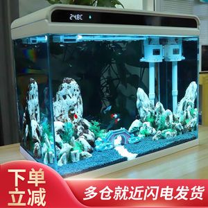 森森魚缸總部搬遷最新消息（森森魚缸總部搬遷最新消息森森魚缸總部搬遷） 魚缸百科 第5張