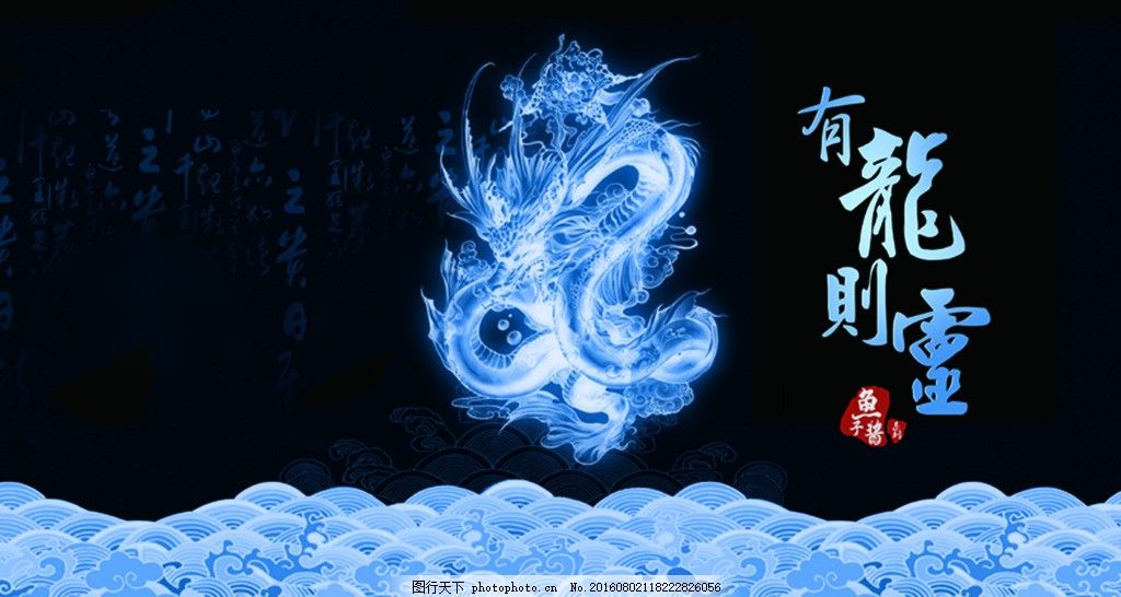 魚缸背景圖片大全超清黑色（超清黑色魚缸背景圖片大全） 魚缸百科 第5張