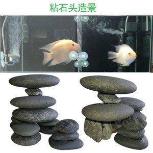 鵝卵石制作魚缸假山圖片（用鵝卵石制作魚缸假山） 魚缸百科 第2張