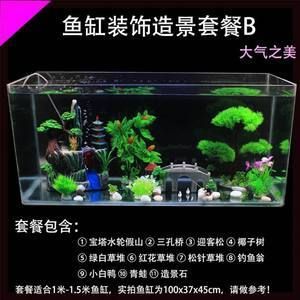 鵝卵石制作魚缸假山圖片（用鵝卵石制作魚缸假山） 魚缸百科 第4張