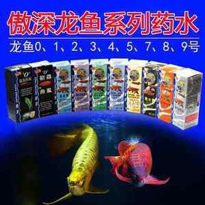 傲深龍魚專用藥水（傲深龍魚專用藥水使用方法） 龍魚百科 第4張