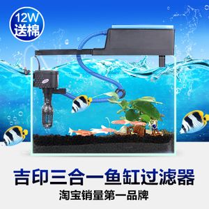 小魚(yú)缸過(guò)濾器三合一安裝方法（三合一過(guò)濾器維護(hù)周期魚(yú)缸過(guò)濾器選型指南） 龍魚(yú)百科 第1張