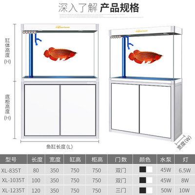 龍魚 魚缸尺寸大?。堲~魚缸尺寸大小的選擇） 龍魚百科 第1張