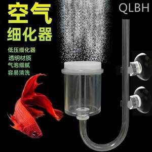 魚缸增氧泵有聲音沒有氣泡什么原因 龍魚百科 第6張