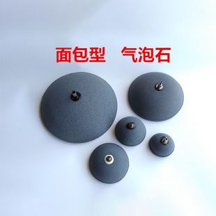 魚(yú)缸增氧石和氣泡盤(pán)哪個(gè)好（如何氣泡石的清潔維護(hù)方法） 龍魚(yú)百科 第6張