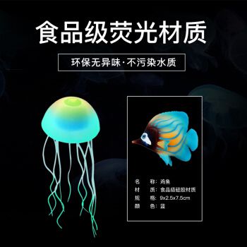 老漁匠魚缸（老漁匠魚缸底濾效果如何） 龍魚百科 第4張