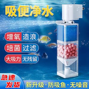 魚缸過濾器三合一凈水循環(huán)（三合一過濾器品牌推薦如何正確維護過濾器過濾器過濾器） 龍魚百科 第4張